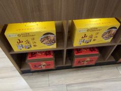 -山顶沙河粉-粤菜馆(凯旋店)