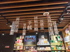 -杭州湖滨in77