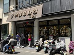-常州银丝面馆(府琛店)