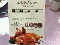 -宝燕壹号(徐汇店)