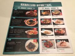 -闽海肴(北辰荟店)