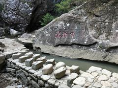 景点-雁荡山三折瀑景区