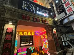 -阿财老铺·老蚌埠龙虾城(华夏总店)