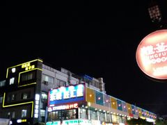 -东晓胜汇里(南洲北路店)