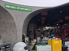 -七星派健身中心(鸟巢店)