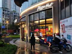 -必胜客(大坪英利店)