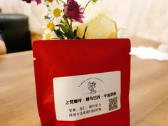 -之悦咖啡馆(新星宇·之洲店)