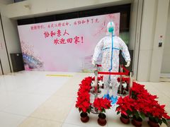 -北京协和医院(东单院区)