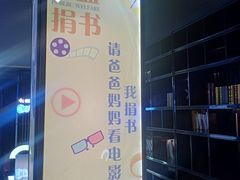 -春天国际影城(中庚漫游城杜比全景声店)