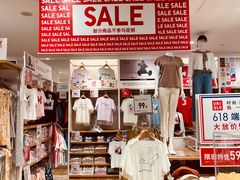 -优衣库(上海虹口龙之梦店)