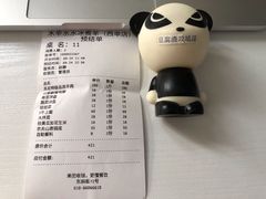 -毛辣果·贵州红酸汤牛肉火锅(西单店)