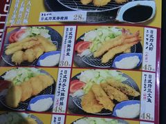 -富士面坊(龙旺名城店)