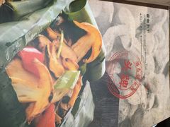 -云海肴·汽锅鸡·云南菜(天津国金汇店)