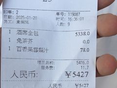 -金苑海鲜酒家(来魅力店)
