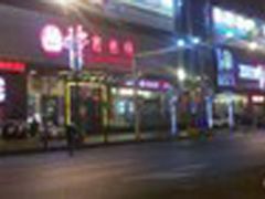 -快乐迪KTV(中山路店)