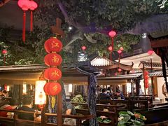 -苏浙徽·江南荟·本味融合菜(相城方圆里店)