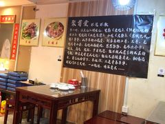 大堂-聚首堂·特色小吃·肘子(什刹海德胜门店)