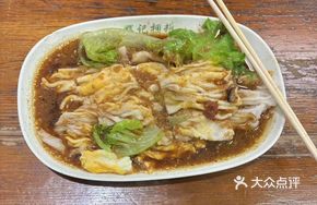 Braised Chestnut Chicken Soup with Egg Vermicelli Rolls