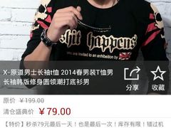 android_upload_pic-星巴克(太原柳巷第一店)