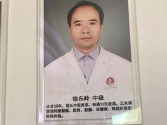 -张钰强中医正骨推拿连锁(华发商都店)