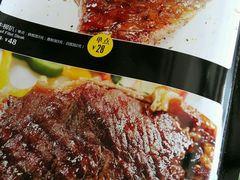 -开心果牛扒城(雍华庭店)