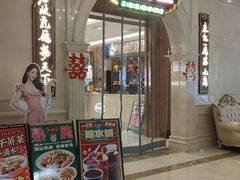 -朱记乳鸽王·非遗石岐乳鸽·全鸽宴(大兴旗舰店)
