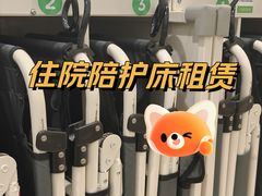 -上海市第四人民医院