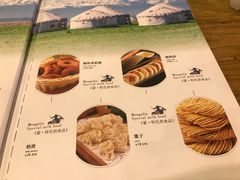 -老阿妈蒙古村·蒙古包·草原文化·歌舞表演(老君堂店)