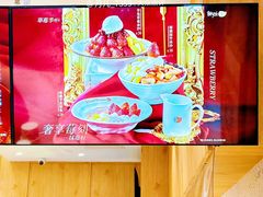 -鲜芋仙(大兴龙湖店)