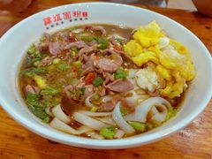 -肆姐面粉馆(坡子街店)