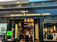 -牛村来人潮汕牛肉火锅(西单店)