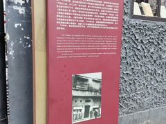 -新华日报营业部旧址