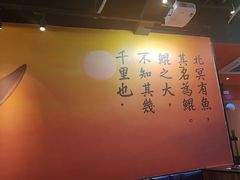 -里岛烤鱼(东港凯虹广场店)