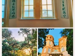 -青岛啤酒博物馆