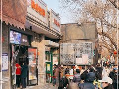 门面-天泽祥·鼓楼馒头(鼓楼店)