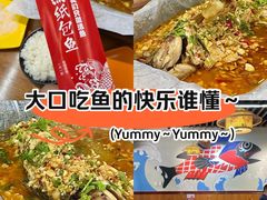 -三煮纸包鱼(青岛总店)