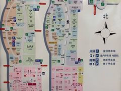 -永旺梦乐城国际商城(北清路店)