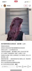 点击看大图 -3AM HAIR SALON烫发染发接发
