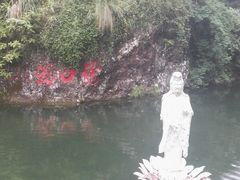 -雁荡山风景名胜区-小龙湫