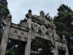 -南岳衡山风景名胜区