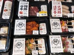 -盒马鲜生(大成店)