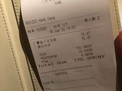 -柏悦酒店-沁园牛排海鲜西餐厅