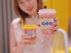-YO!TEA有茶(科兴科学园店)