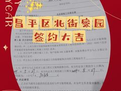-星皖工长俱乐部·老房装修
