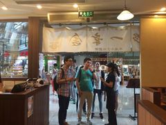 iphone_upload_pic-博多一幸舍(侨福芳草地购物中心店)