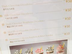 -GODIVA(港汇恒隆广场)
