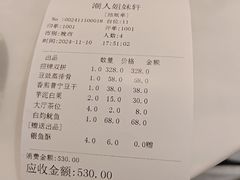-潮人姐妹轩(海宁路店)