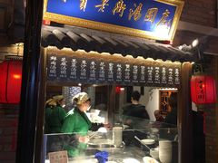门面-七宝老街汤团(上海世纪汇广场店)