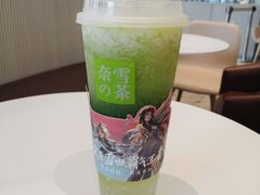 冰淇淋猫眼绿宝石-奈雪的茶(永嘉天地东百城店)