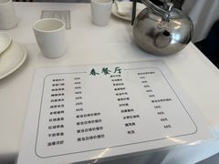 -春餐厅